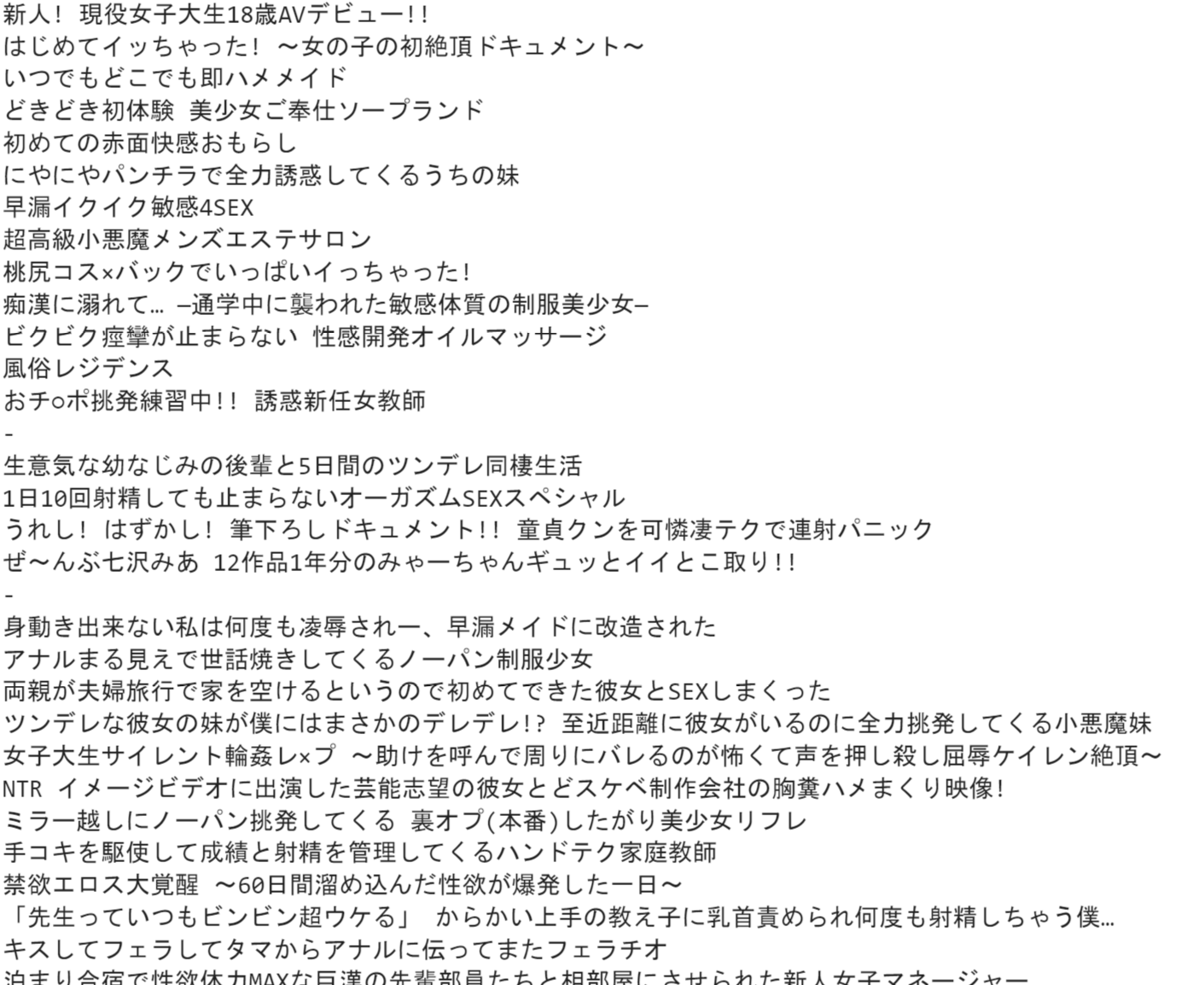 データ