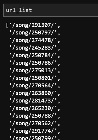 自然言語処理の流れ
