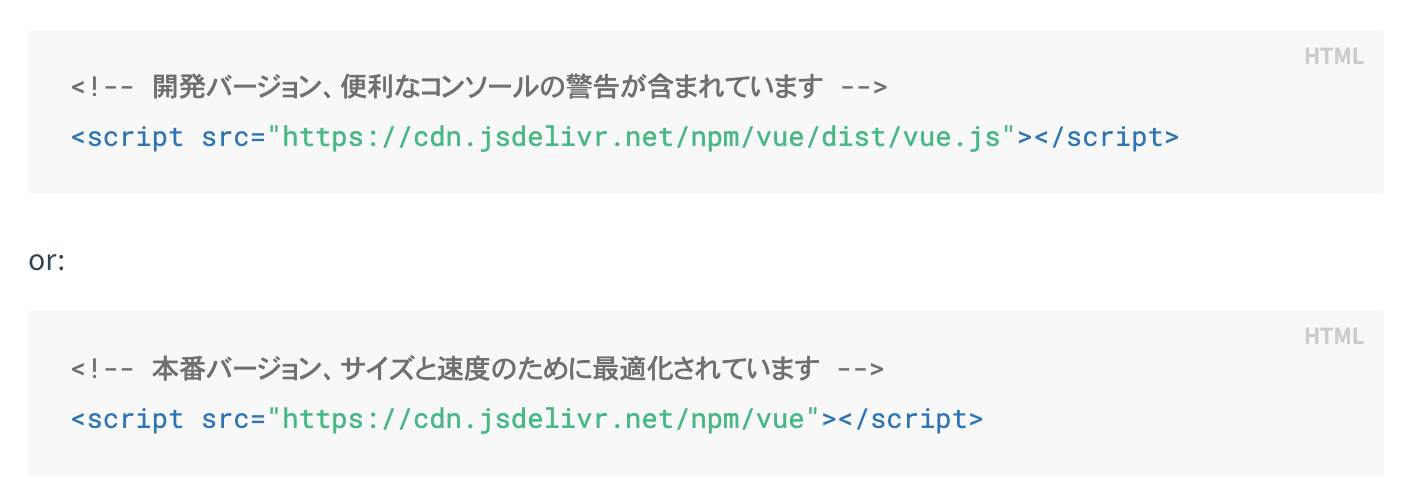 スクリーンショット 2020-10-21 16.03.48.png