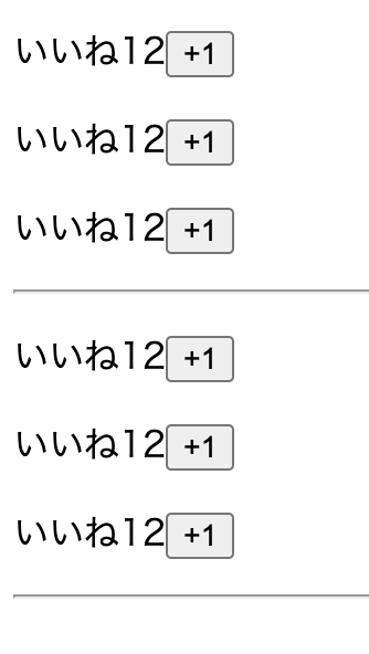 スクリーンショット 2020-10-29 20.14.44.png