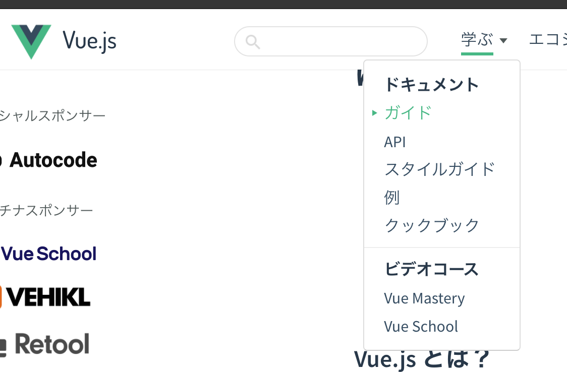 スクリーンショット 2020-10-21 16.03.10.png
