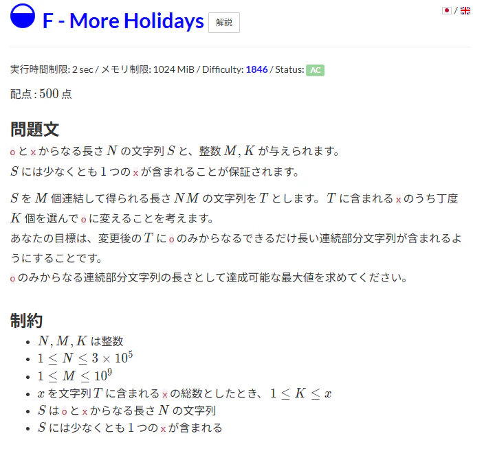 スクリーンショット 2026-09-14 151544.png