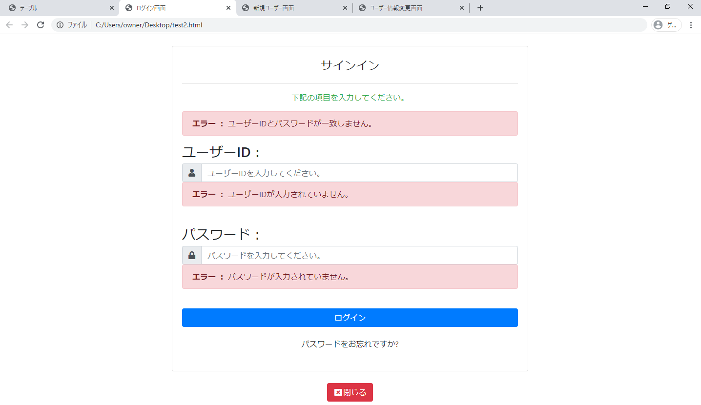 実践 Bootstrapのテンプレート Bootstrap4 Qiita