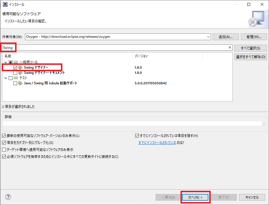 実践 Jframeの導入 画面作成まで解説 Qiita 実践 Jframeの導入 画面作成まで解説 Qiita