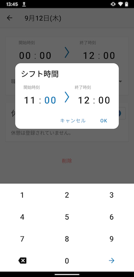 Screenshot_20190904-134553.png