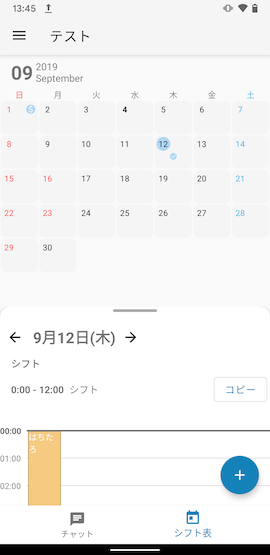 Screenshot_20190904-134536.png
