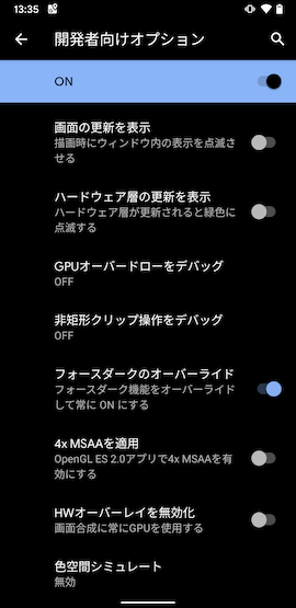 Screenshot_20190904-133542.png