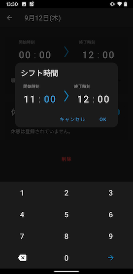 Screenshot_20190904-133005.png