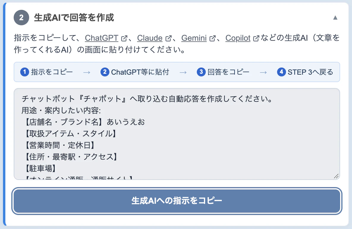 スクリーンショット 2026-10-03 13.00.11.png