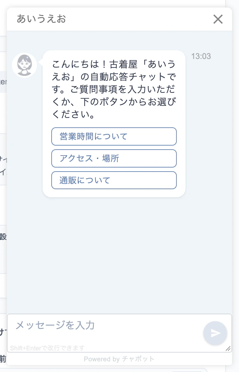 スクリーンショット 2026-10-03 13.03.47.png