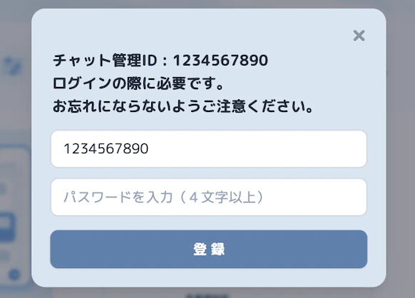 スクリーンショット 2026-10-03 12.53.00.png