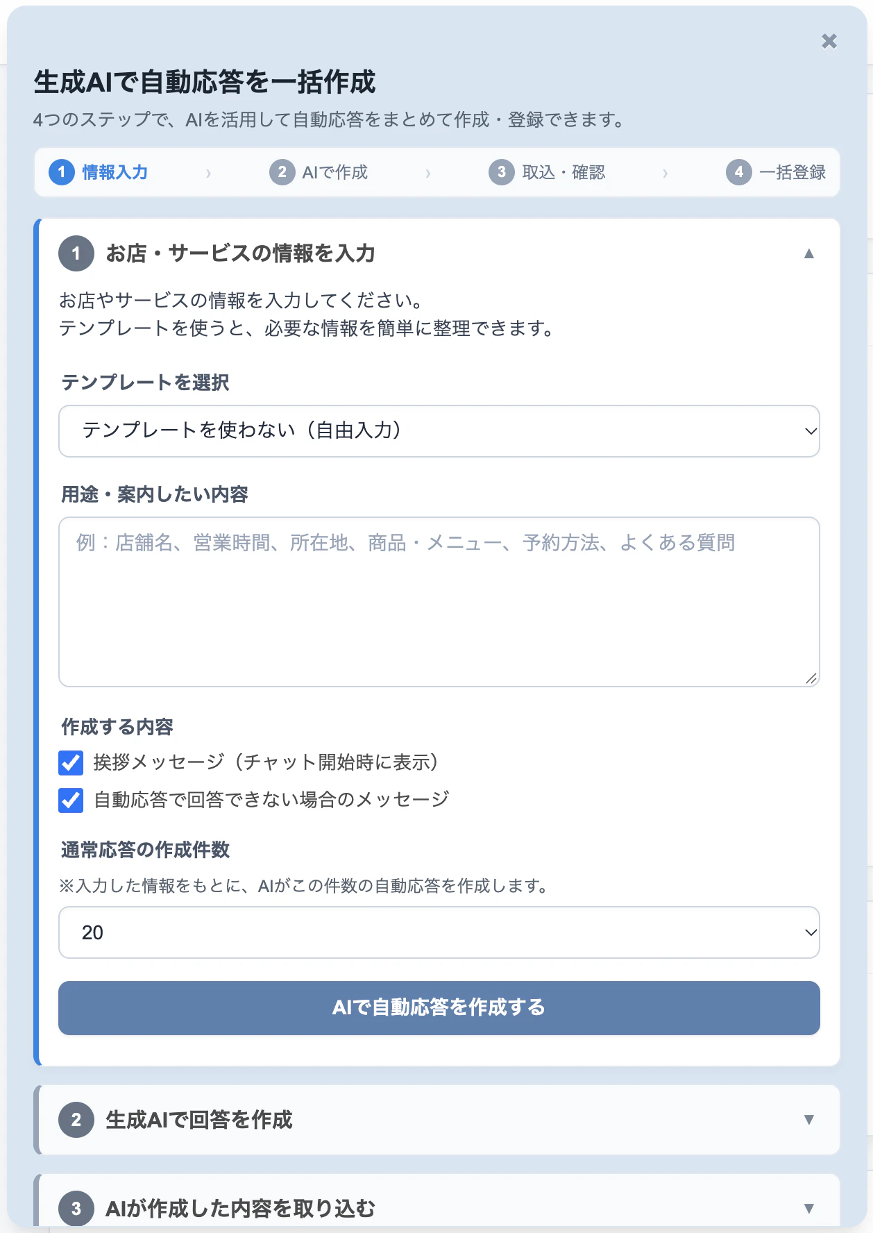 スクリーンショット 2026-10-03 12.57.54.png