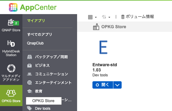 スクリーンショット 2023-03-20 11.41.40.png