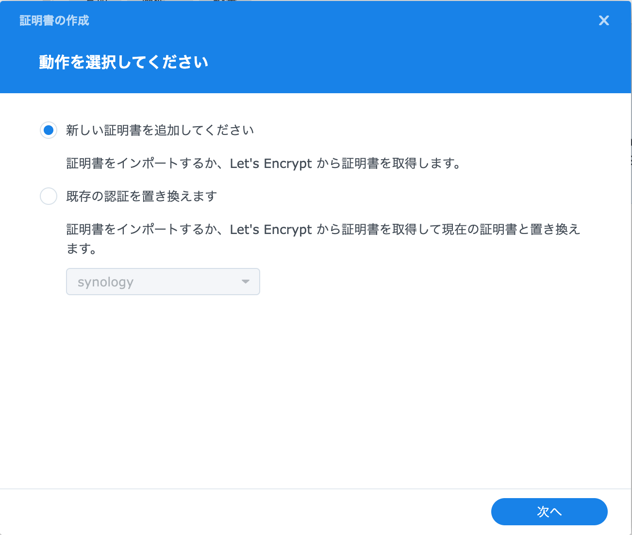 スクリーンショット 2024-11-19 14.36.32.png