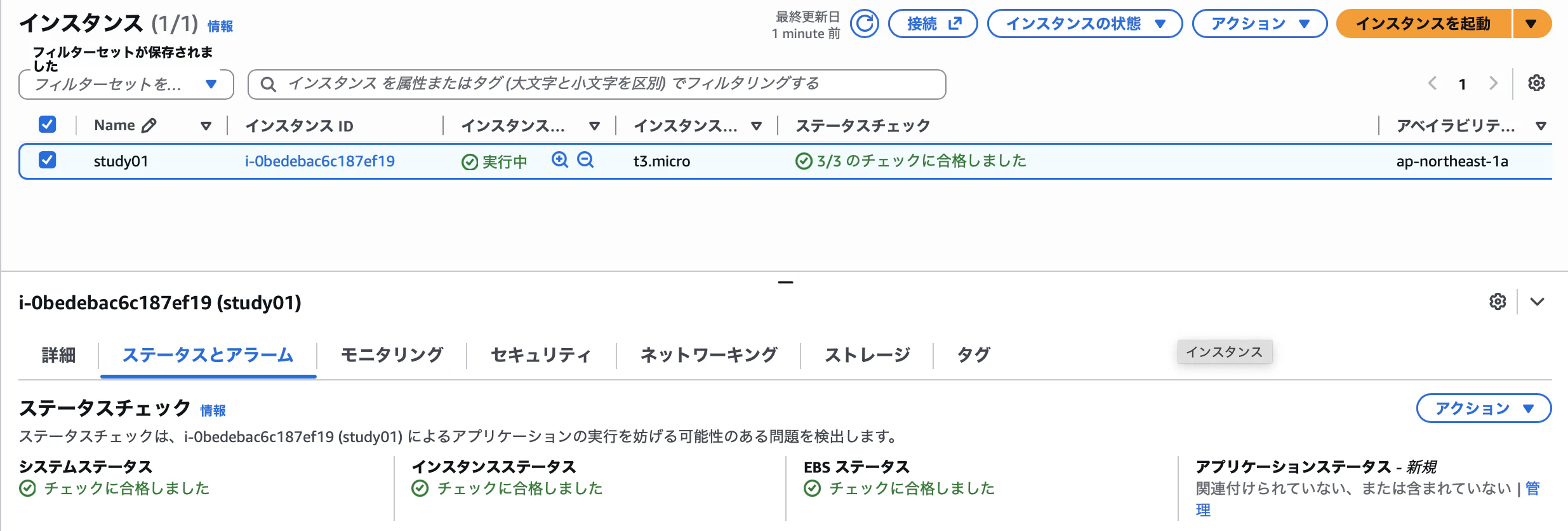 スクリーンショット 2026-09-16 9.27.48.png
