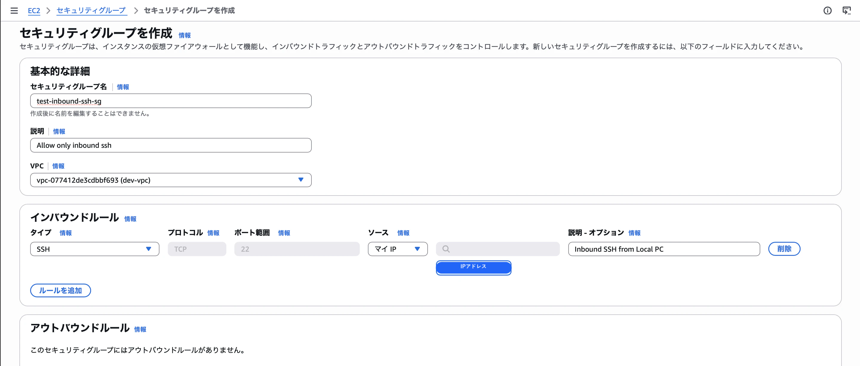 スクリーンショット 2026-09-16 8.53.48.png