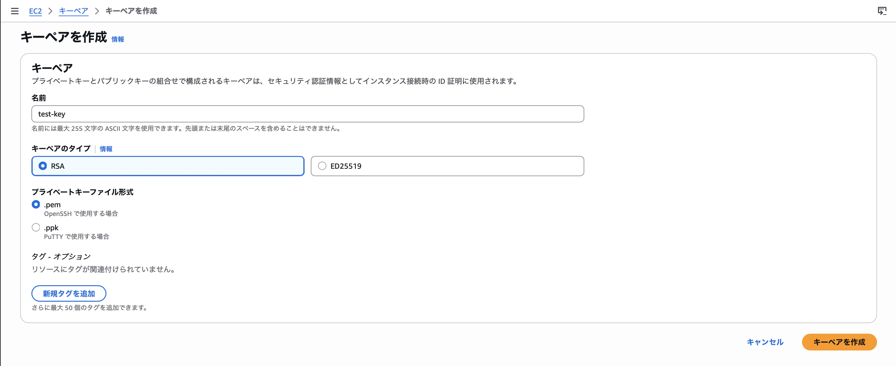 スクリーンショット 2026-09-16 9.00.49.png