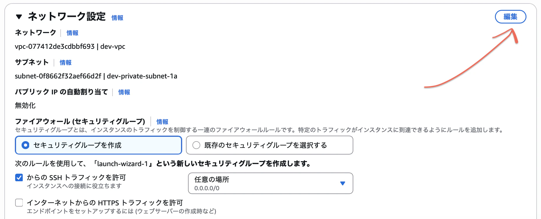 スクリーンショット 2026-09-16 9.08.52.png