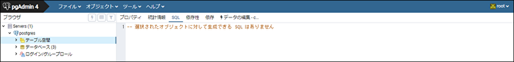 pgadmin4.png