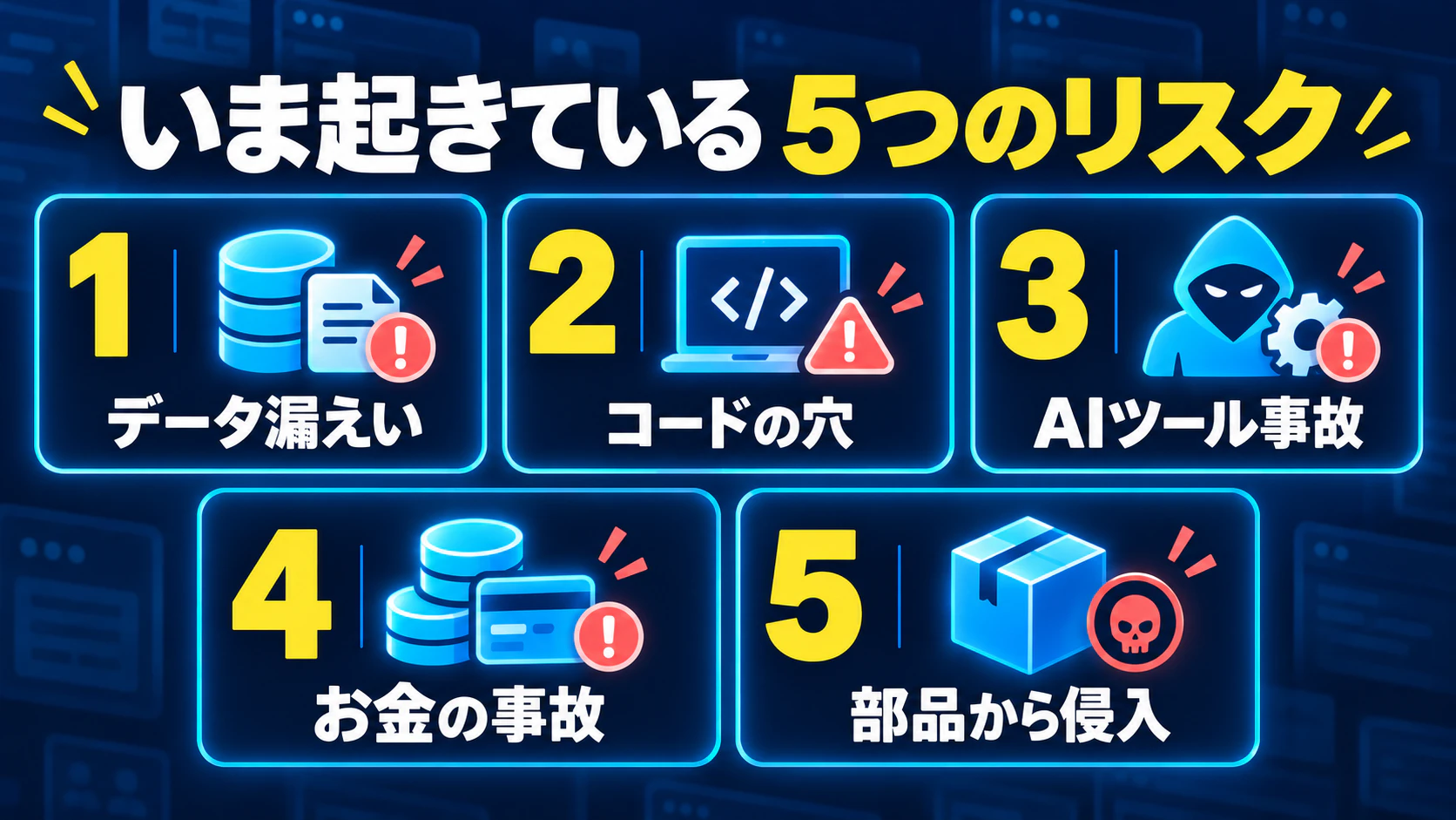 fig-five-v2.png