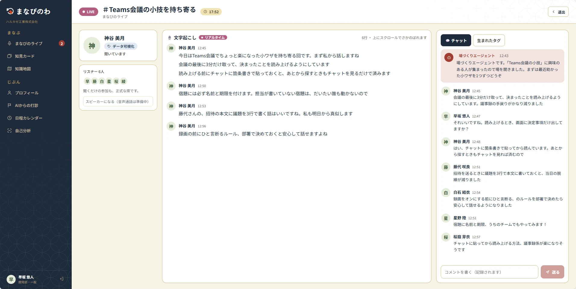 01-live.png