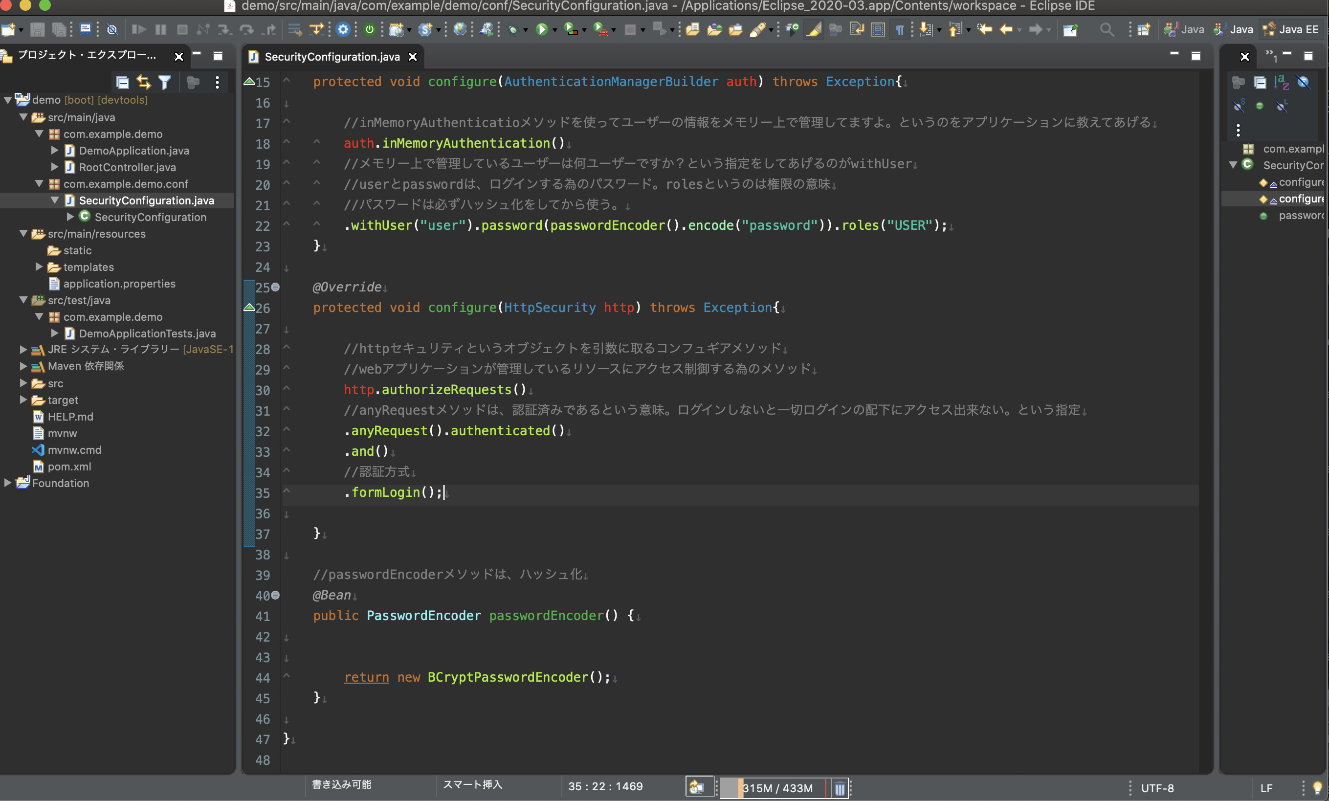 スクリーンショット 2020-07-20 8.25.29.png
