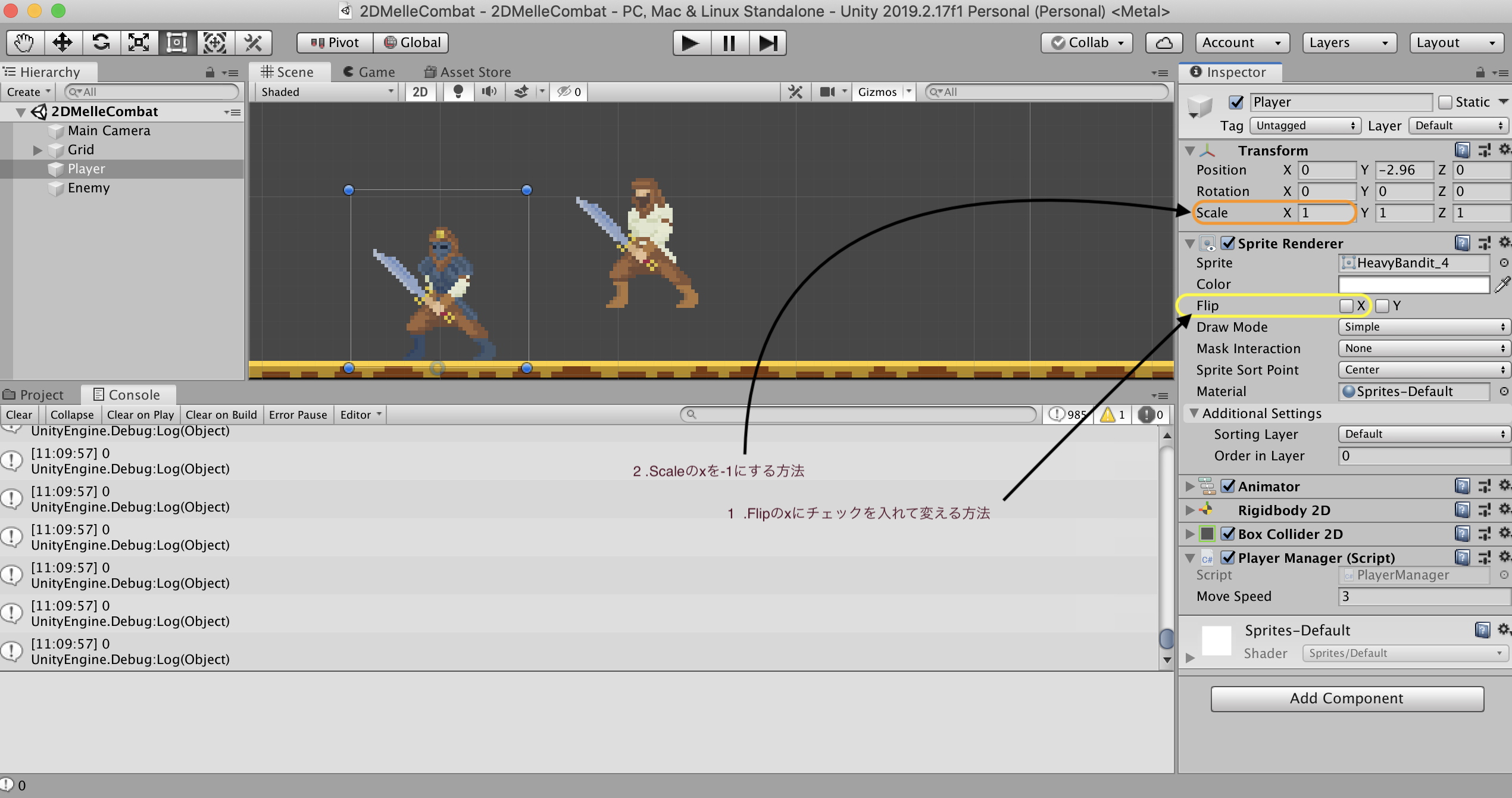 Unity2d対戦ゲーム 攻撃モーション 非ダメ 当たり判定の実装方法 2 一から作るチュートリアル Mac版 Qiita Unity2d対戦ゲーム 攻撃モーション 非ダメ 当たり判定の実装方法 2 一から作るチュートリアル Mac版 Qiita