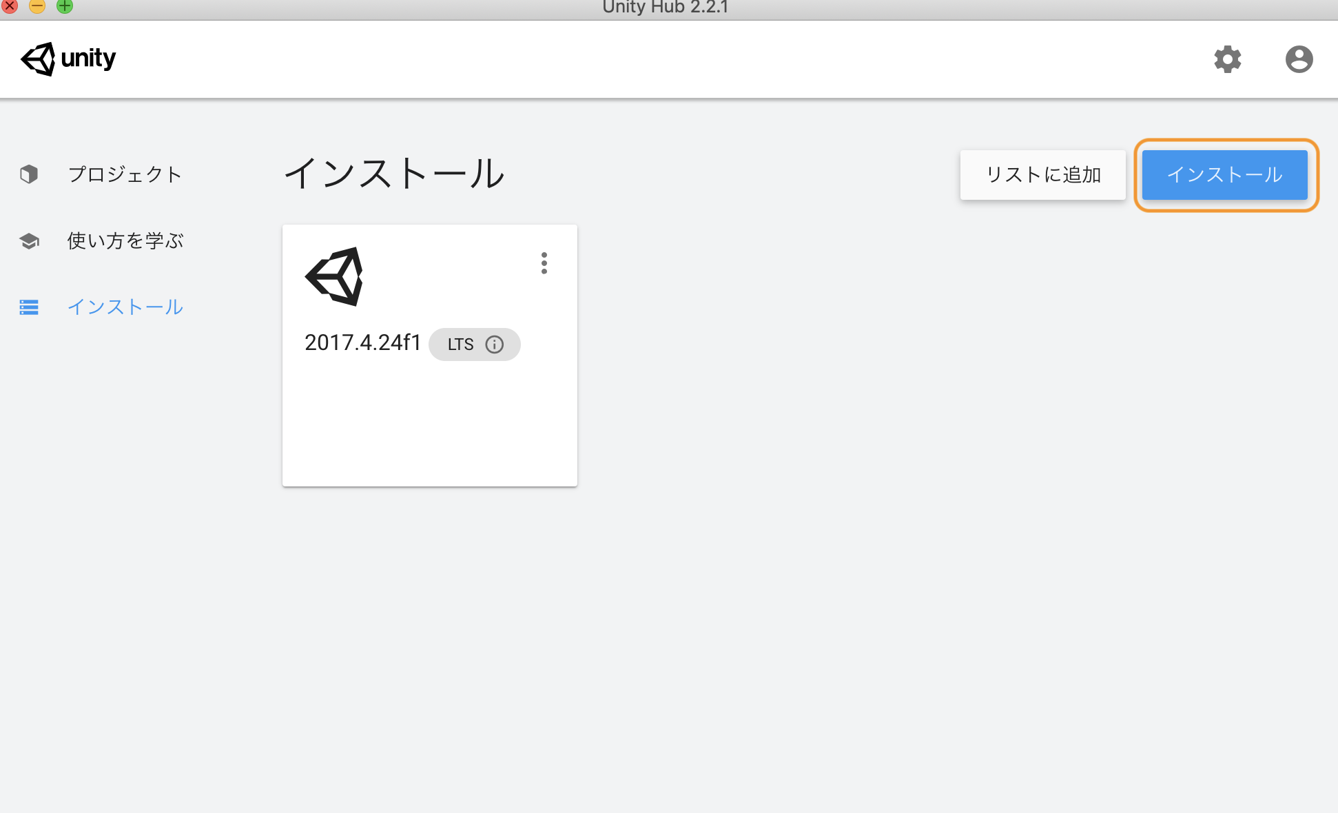 スクリーンショット 2019-12-09 23.34.20.png
