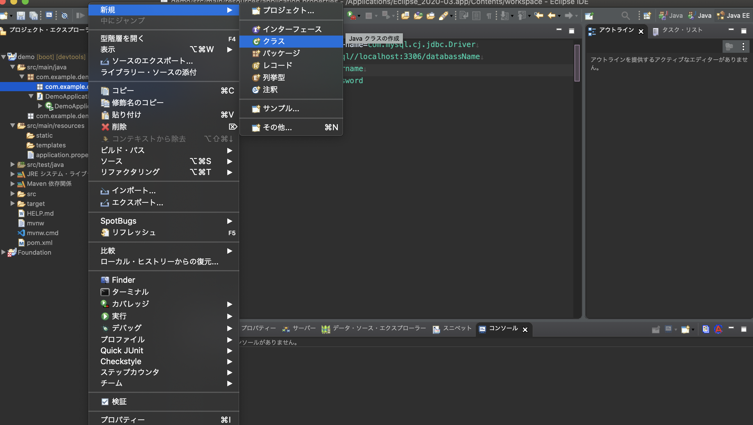スクリーンショット 2020-05-25 5.09.30.png