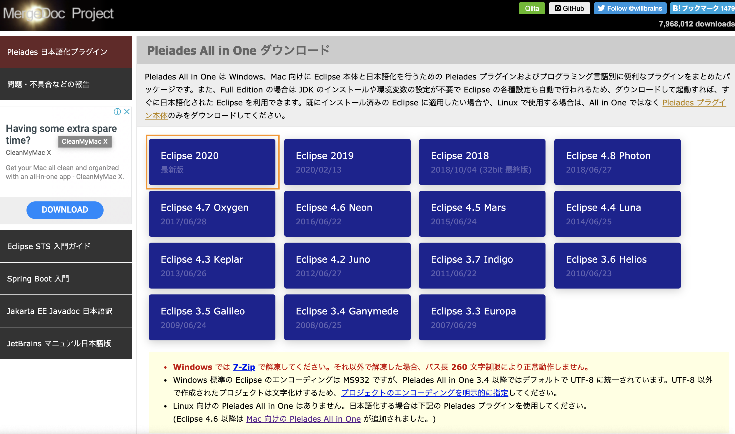 スクリーンショット 2020-06-07 22.22.50.png