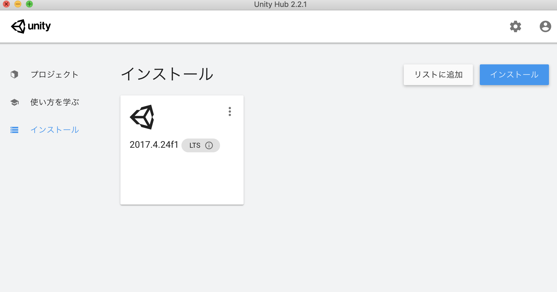 スクリーンショット 2019-12-09 23.34.58.png