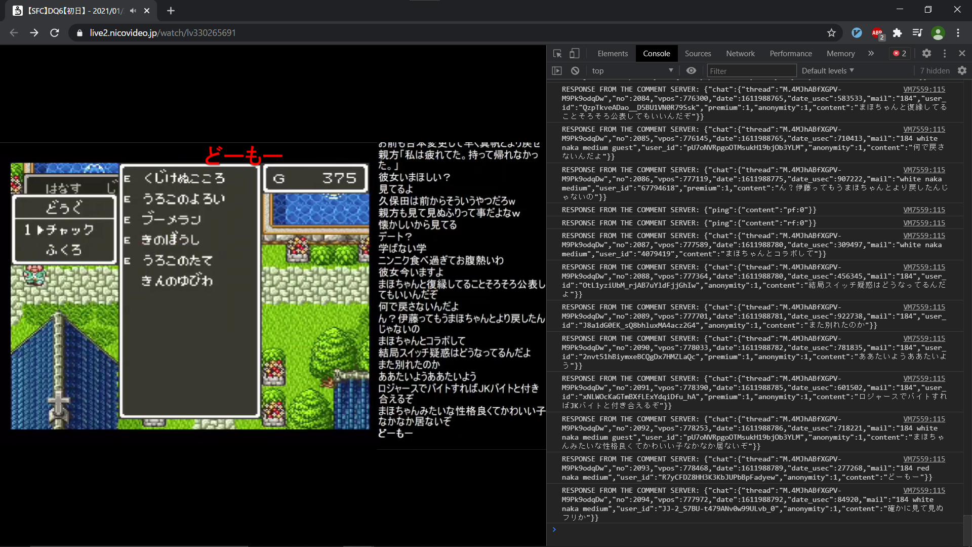 ニコニコ生放送のコメントを取得して色々するための第一歩 Laptrinhx ニコニコ生放送のコメントを取得して色々するための第一歩 Laptrinhx