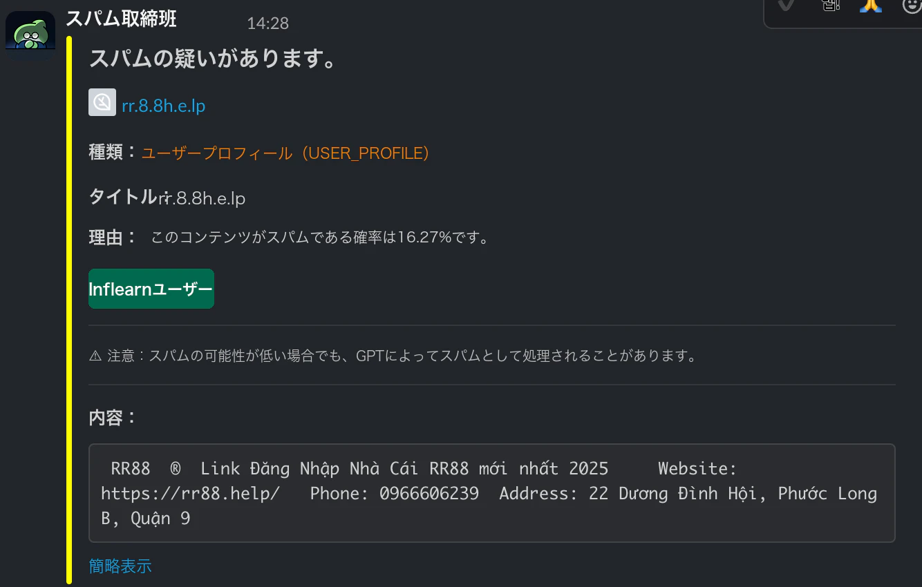 vi-lang-spam