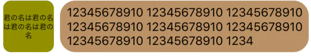 スクリーンショット 2019-08-04 18.11.05.png