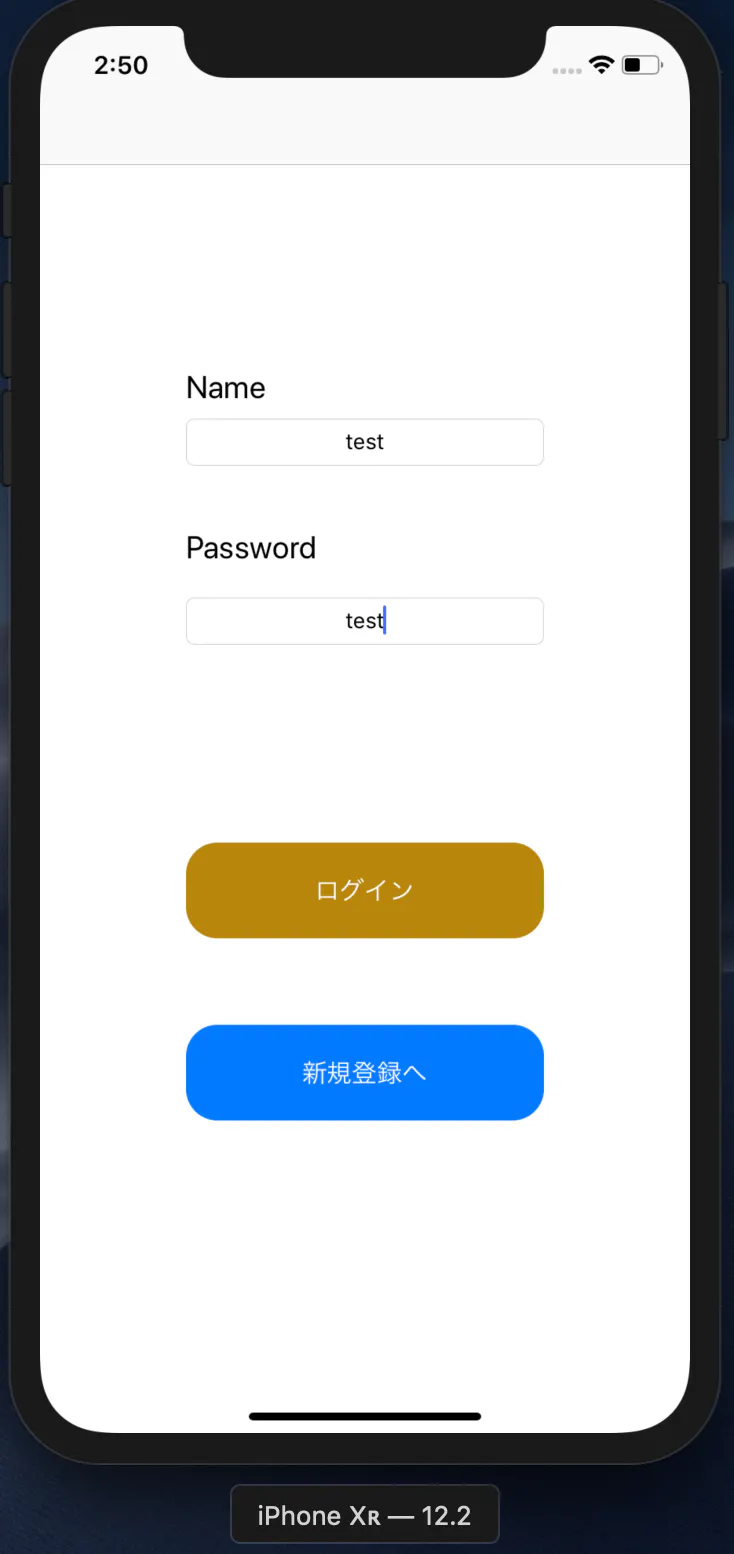 スクリーンショット 2019-08-04 2.50.13.png