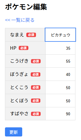 スクリーンショット 2025-12-31 152043.png