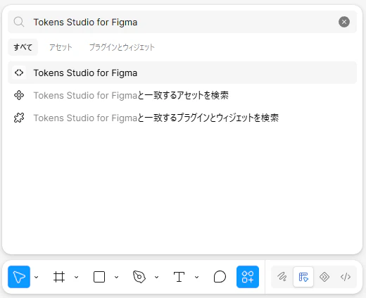 figma_plugin.png