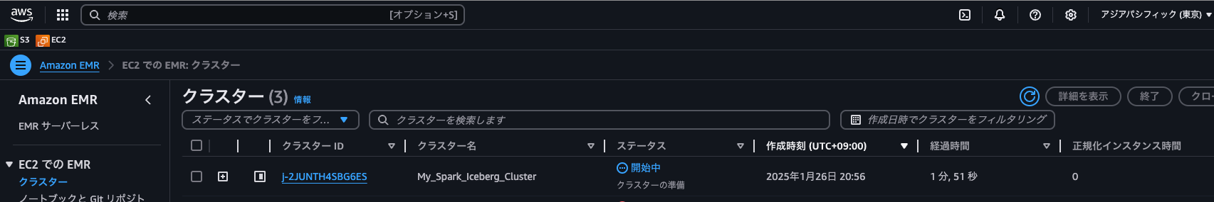 スクリーンショット 2025-01-26 20.58.41.png