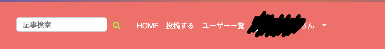 スクリーンショット 2019-12-07 21.41.42.png