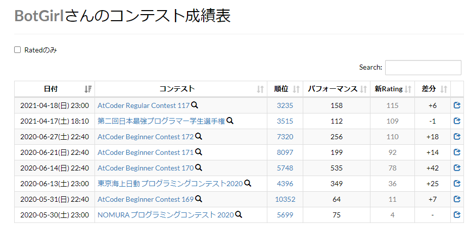 スクリーンショット (2).png