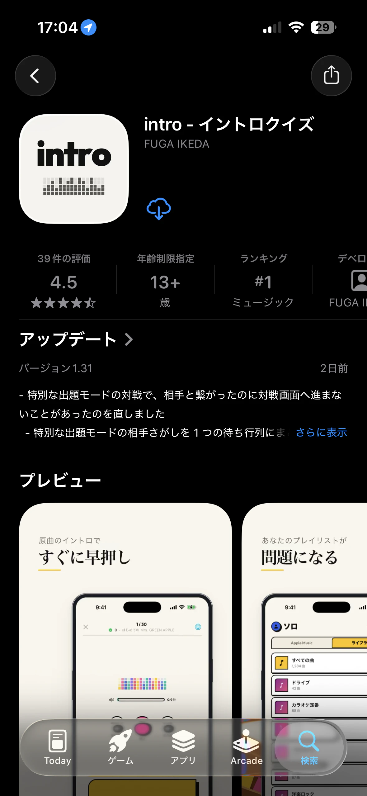 IMG_8531.png