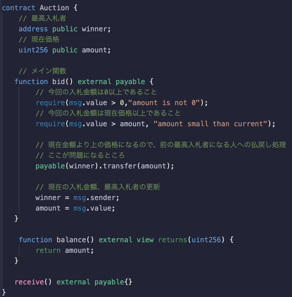 スクリーンショット 2022-12-02 17.51.41.png