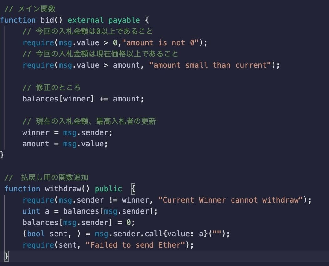 2022-12-02 19.25のイメージ.jpg