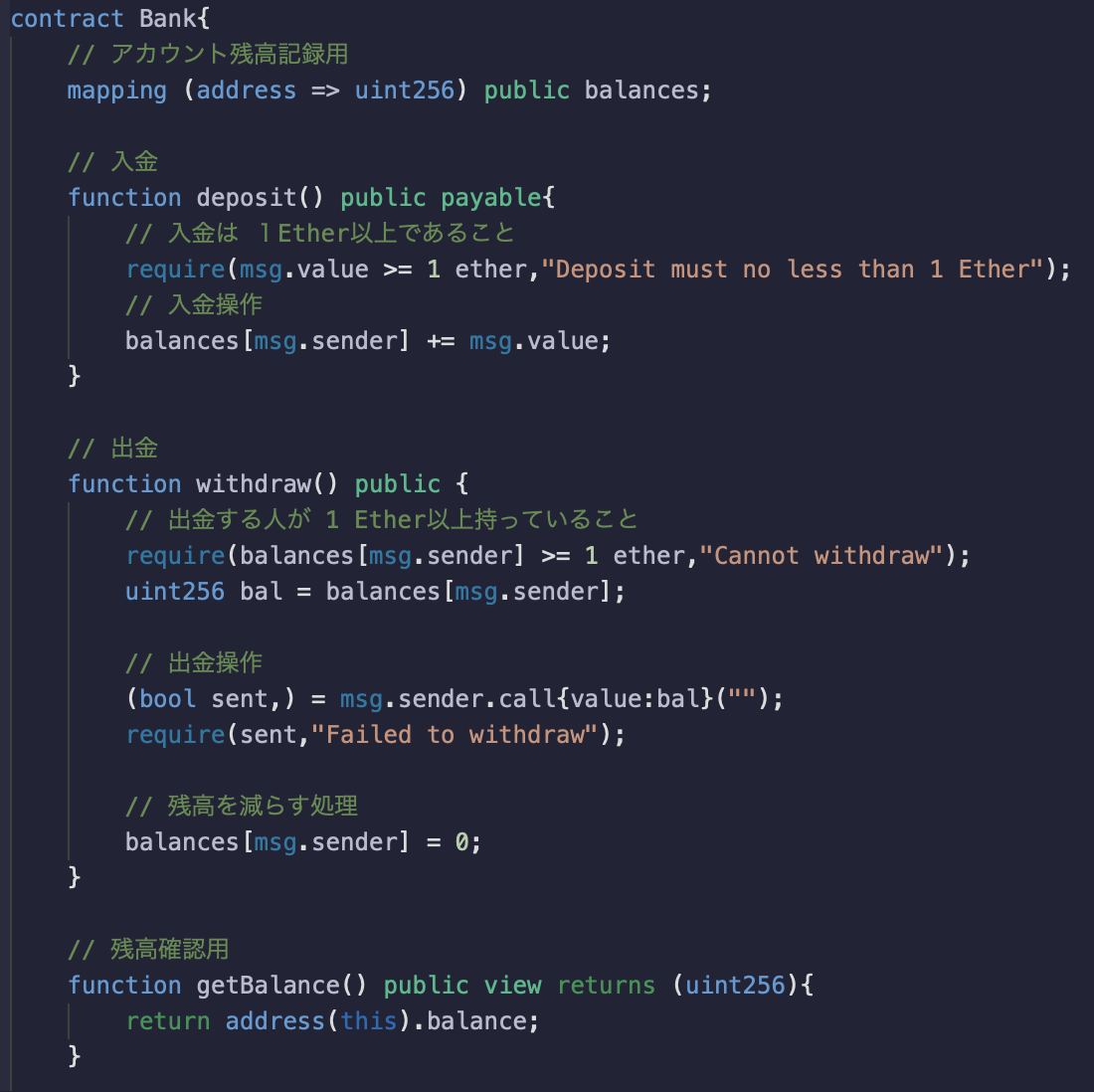 スクリーンショット 2022-12-04 21.41.15.png