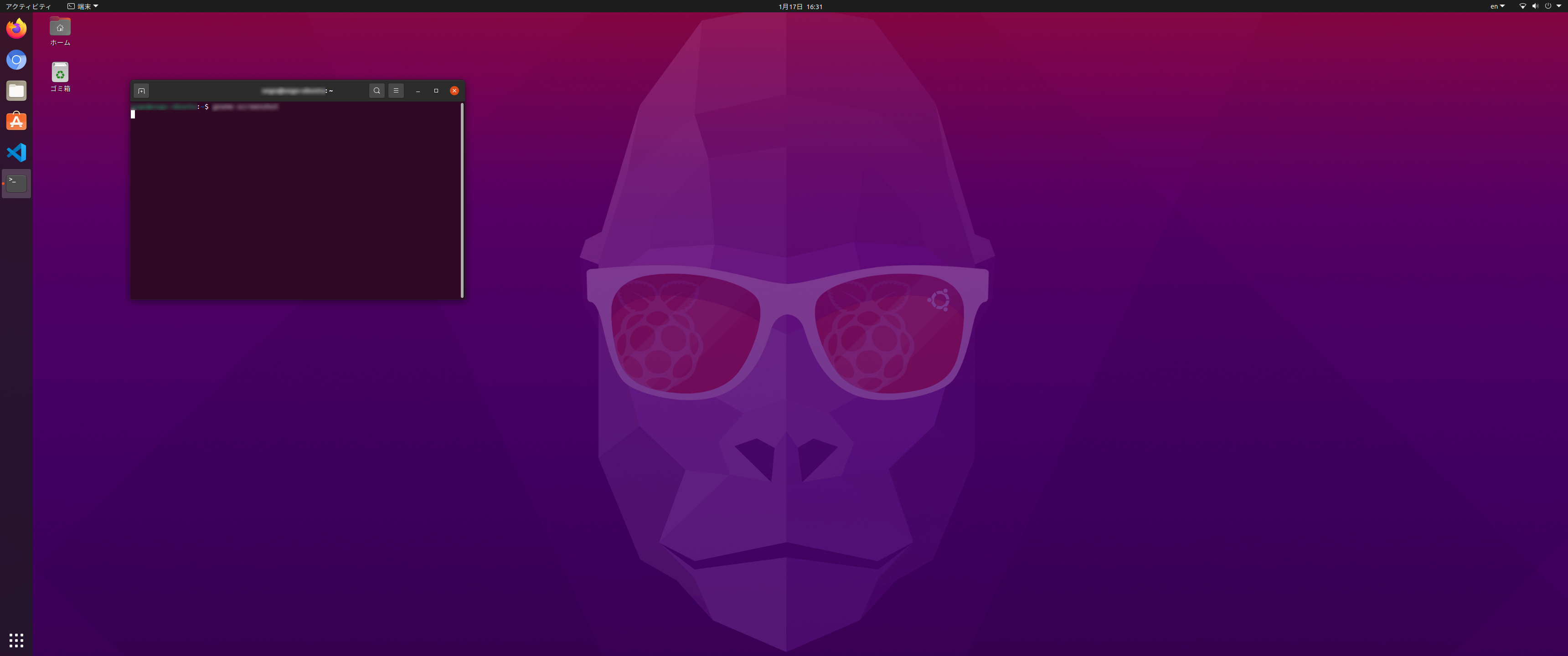 Screenshot from 2021-01-17 16-31-44.png