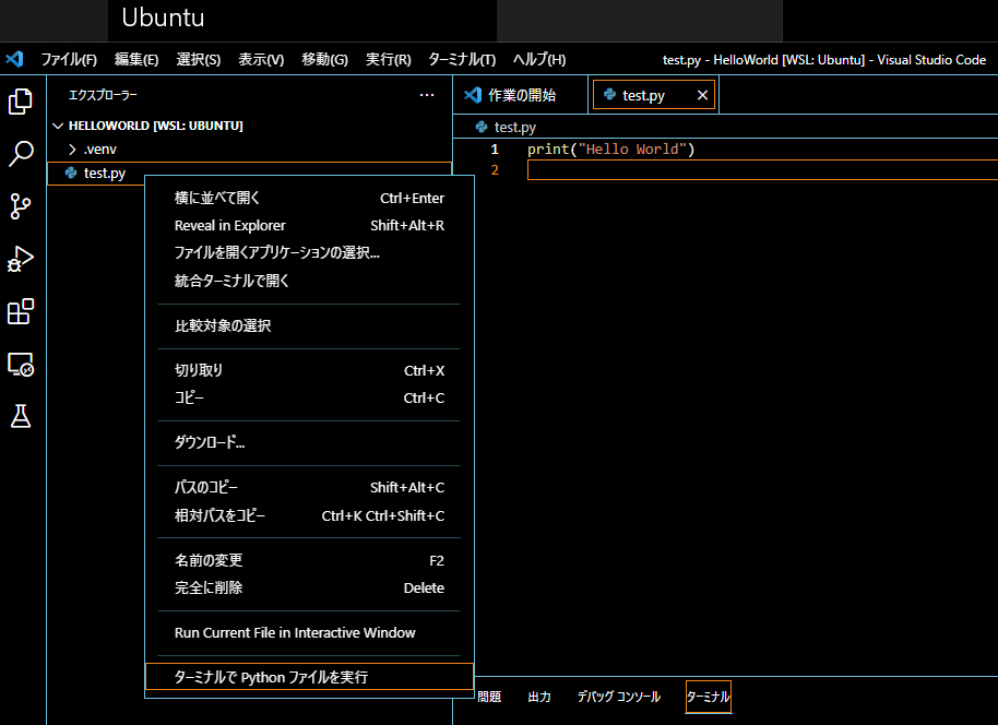 スクリーンショット 2021-12-29 233603.png