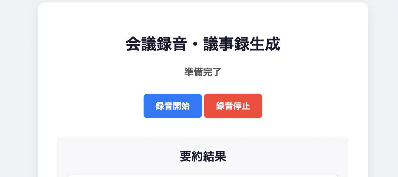 スクリーンショット 2025-07-05 13.28.43.png