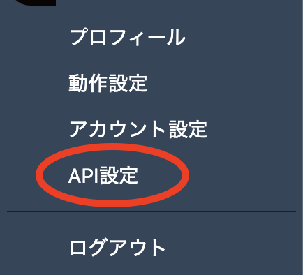 スクリーンショット 2019-12-12 10.37.40.png