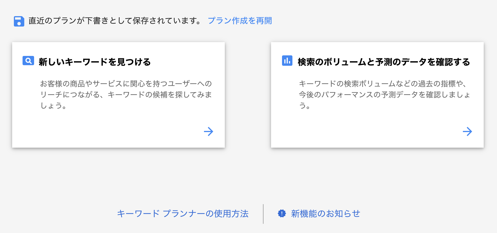 スクリーンショット 2019-07-25 11.58.51.png