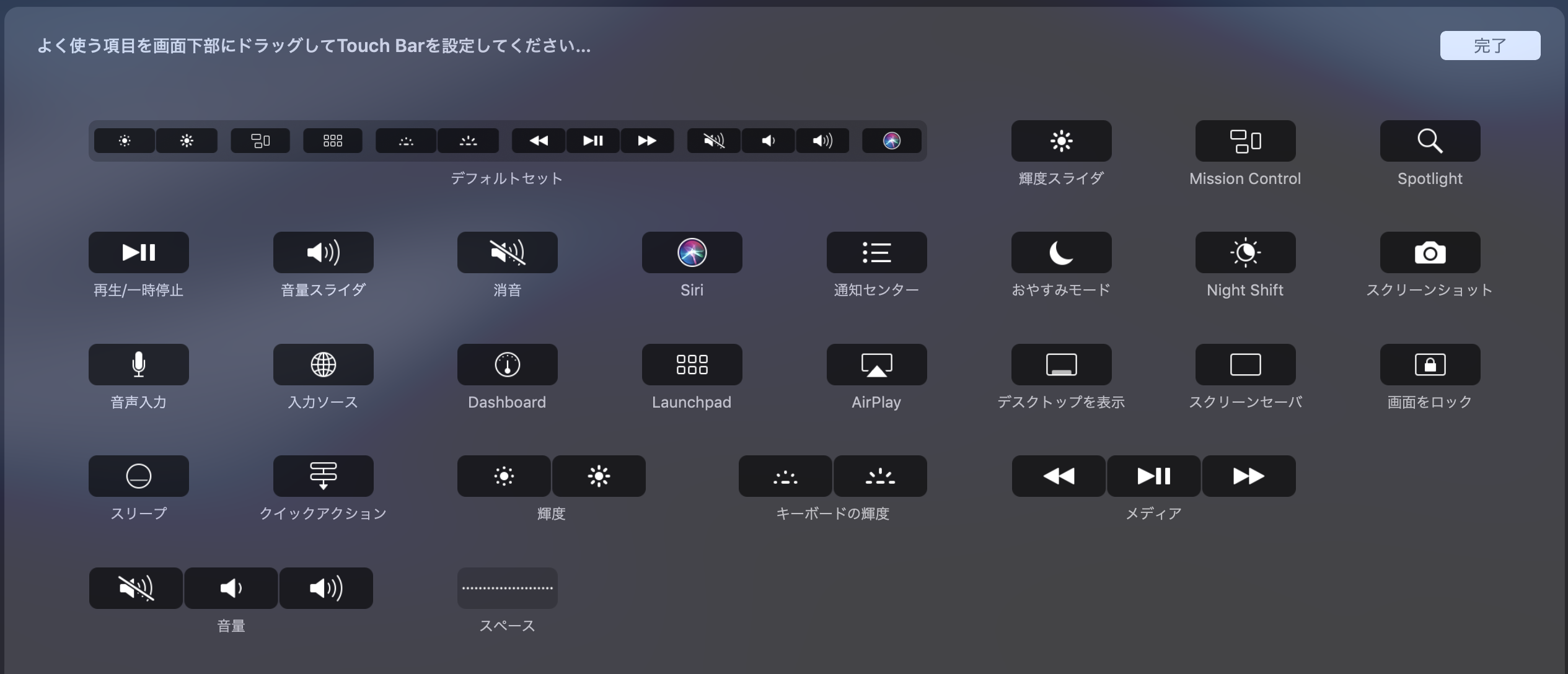 スクリーンショット 2019-08-15 11.34.46.png
